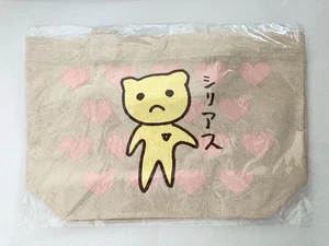 BUCK-TICK❁Serious Bear Mini Bolso de Almuerzo❁Yuta Higuchi - Imagen 1 de 2