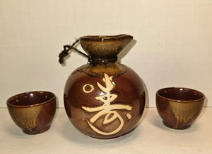 Japanisches 3-teiliges braunes Sake-Set 1 Karaffe, 4,5" hoch 2 Tassen 1,75" hoch Neu im Karton - Bild 1 von 10