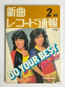 Used Record Bulletin 2 '80 Chord Melody Sheet City Pop Enka Japanese Song Book - Picture 1 of 5