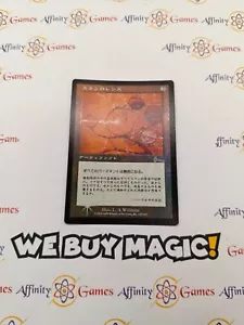 MTG | Thran Lens | Urza's Legacy | Foil | Light Played | JPNanese - Picture 1 of 2
