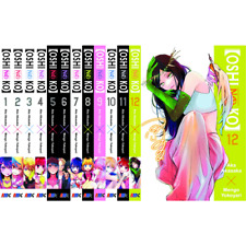 Oshi No Ko Manga Comic Vol 1 - Vol 13 Loose Set English Version By Aka Akasaka