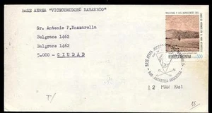 ARGENTINA - ARGENTINA - 1981 - Da Base aerea "VICECOMODORO MARAMBIO" a Belgrano - Picture 1 of 1