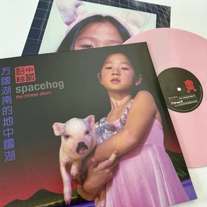 Spacehog THE CHINESE ALBUM Color Vinyl LP Record (2022) NEW RE - Picture 1 of 1