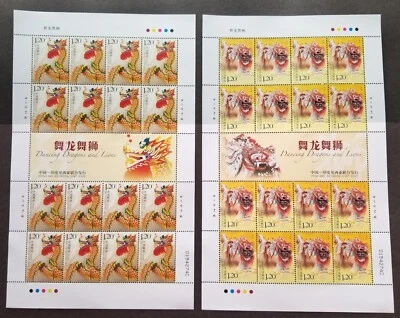 *ENVÍO GRATUITO China Indonesia edición conjunta Dragon Dance 2007 folclore (hoja) MNH Foto 1 de 4