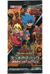 1pack Yugioh Rush Duel Fierce fighting Thunder Storm (5 Cards Included) - Picture 1 of 2