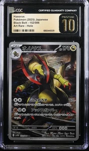 CGC 10 PRISTINE JAPANESE POKEMON 2025 Haxorus 152/086 Scarlet&Violet Black SV11B - Picture 1 of 3