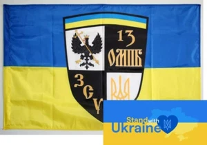 BANDERA BANDERA GUERRA DE UCRANIA 2024 - Batallón Chernihiv-1 13 (№2) - Imagen 1 de 1