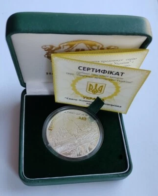SVIATOHIRSK LAVRA Monasterio Ucrania 10 UAH Prueba Plata Moneda 1 Oz 2005 KM# 373 Foto 1 de 4