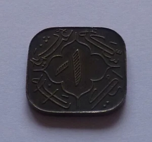 Indien, Fürstenstaat Hyderabad 1 Anna AH1361 - Bild 1 von 2