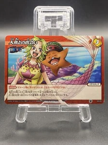 Keimi Miracle Battle Carddass ONE PIECE OP09 Common Japanese 69/85 - Bild 1 von 7