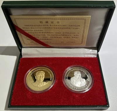 China 1998 Silver and Gold Plate Prime Minister Zhou EnLai 100th Proof Medal Set - Image 1 of 3