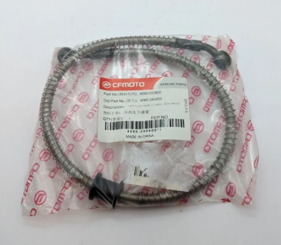 Manguera de líquido de frenos trasero inferior izquierda CFMoto ZFORCE OEM 2013-2024 4060-080600 Foto 1 de 1