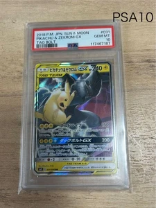 PSA 10 Pokemon Card Pikachu Zekrom GX 041/173 RR SM12a Tag Team All Stars - Picture 1 of 10