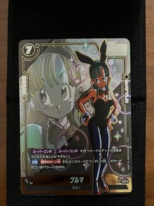 Bulma Dragon Ball Fusion World FB07-113 UC Parallel Japanese Near Mint - Bild 1 von 2