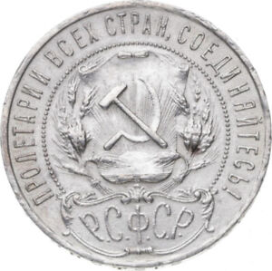 Russland - Rubel 1921 (AГ)