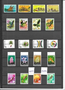 PAPUA NEW GUINEA STAMPS MNH (P0872) - Picture 1 of 1