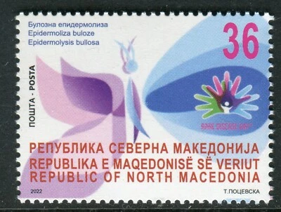 305 - NORTH MACEDONIA 2022 - Rare Diseases - Epidermolysis Bullosa - MNH - Image 1 of 2