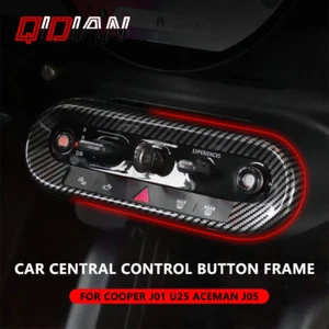 Car Central Console Button Frame Shell For Cooper J01 J05 Aceman U25 Countryman - Picture 1 of 13