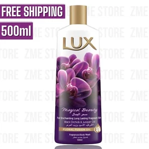 LUX FINE FRAGRANCE Magical Beauty BATH BODY WASH SHOWER GEL 500ml - Picture 1 of 3