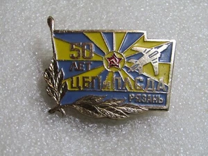 Insignia rusa VDV - 43º Centro de Aviación de Largo Alcance Riazán ¡RARO! - Imagen 1 de 3