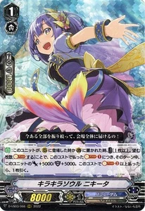 Vanguard Sparkling Soul, Nikita D-VS03-066 RRR Japanese - Picture 1 of 6