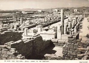 GRECE DELOS - Picture 1 of 2