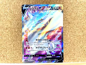 Pokémon TCG Reshiram V FULL ART Pokemon Karte Japanisch 076/068 SR GEBRAUCHT - Bild 1 von 2