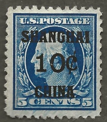 U.S. Scott #K5   1919 Shanghai 10-Cent Overprint, Mint - NO Gum - Image 1 of 2