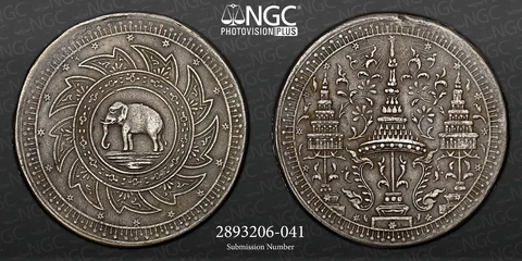 (1863) THAILAND RAMA IV 2B AU Details Cover