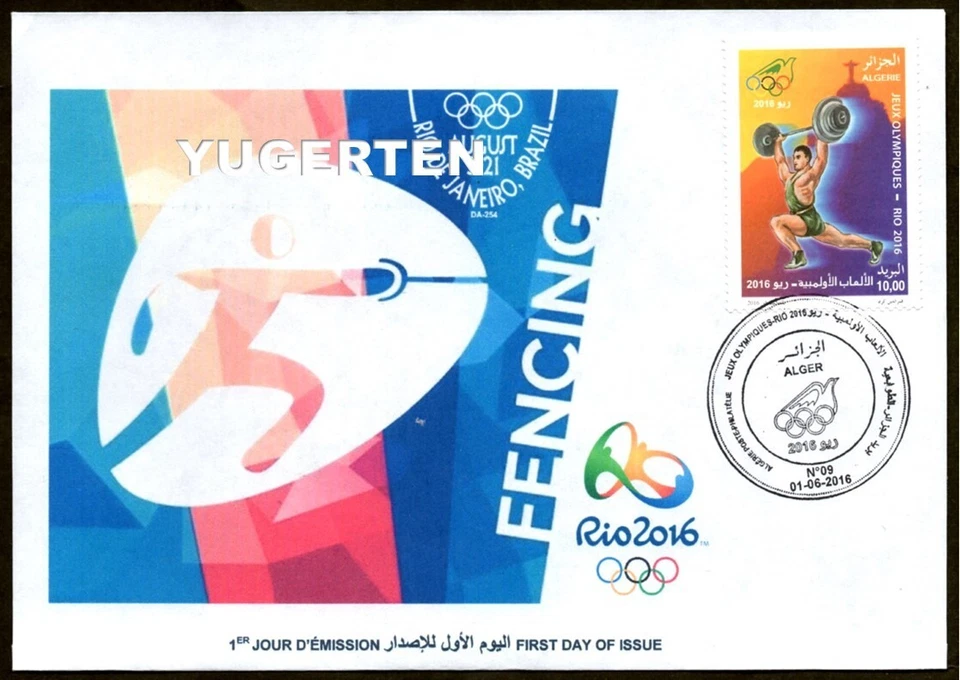 ALGERIA 2016 - FDC - Fencing - Rio 2016 Olympics - Olympic - Brazil - Sport - Image 1 of 1