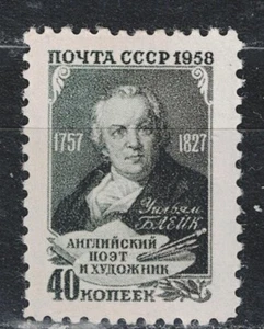 Russland berühmter Dichter William Blake Briefmarke 1957 MLH A-11 - Bild 1 von 1