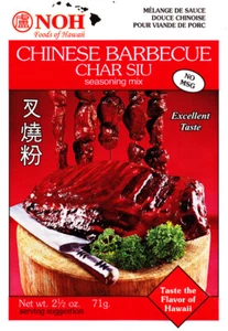NOH Foods of Hawaii CHINESE BARBECUE CHAR SIU Seasoning Mix 2.5 oz (71g) NO MSG - Picture 1 of 2