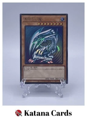 Yugioh Cards | Blue-Eyes White Dragon Ultra Rare | QCCP-JP001 Japanese - Image 1 of 4