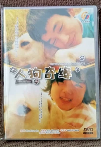DVD Korean Movie Hearty Paws English Subtitle All Region FREESHIP - Picture 1 of 7