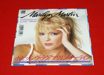 Marilyn Martin 7" POSSESSIVE LOVE ＜White Label＞ japan EX !! - Image 1 of 3