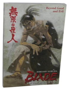 Blade of The Immortal Volume 29 (2014) Beyond Good and Evil Manga Anime Book - Picture 1 of 3