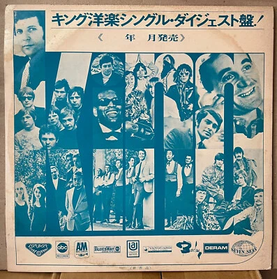 Tom Jones Ten Years After King Promo Only LP Japan Vinyl Brian Hyland DY4501-4 - Image 1 of 3