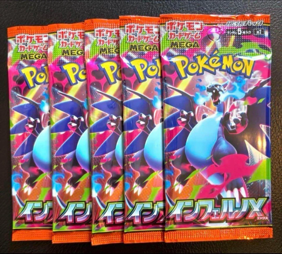 5 Packs Japanese Pokemon Mega Inferno X Booster Packs - Image 1 of 1