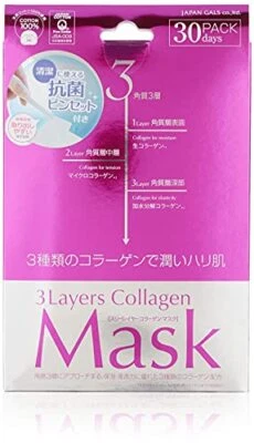 JAPAN GALS 3 Layers Collagen Mask 30 Packs 100% Cotton Made in Japan - Image 1 of 4