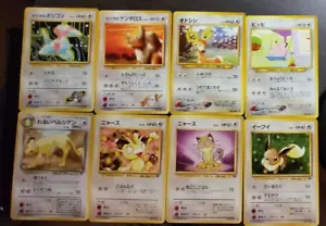 Sabrina's Porygon blaine's Tauros Pokemon Japanese Base water Set 1996 Card - Picture 1 of 5