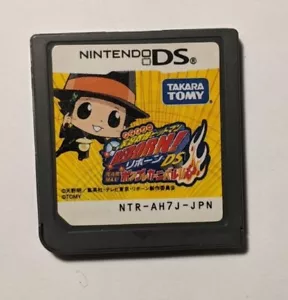 Katekyoo Hitman Reborn! Yellow for Nintendo DS DSi Japan - Picture 1 of 2