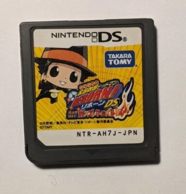 Katekyoo Hitman Reborn! Yellow for Nintendo DS DSi Japan - Image 1 of 2