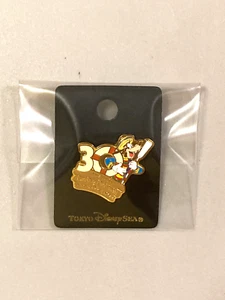 ¡Muy raro! Prendedor de apertura Tokyo Disney Sea Grand - 30 días para ir - exclusivo de Japón - Imagen 1 de 3