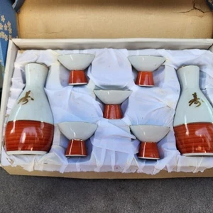 Vintage Saki Carafes And Cups - Free Shipping within USA - Picture 1 of 2