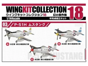 Lote de 3 P-51H Mustang 1/144 Modelos Plástico Juguetes F Kit Ala Colección 18 - Imagen 1 de 17