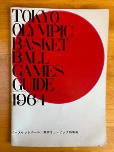 1964 Tokyo Olympic Basketball Games Guide Competition Book Olympics collectible - Picture 1 of 2