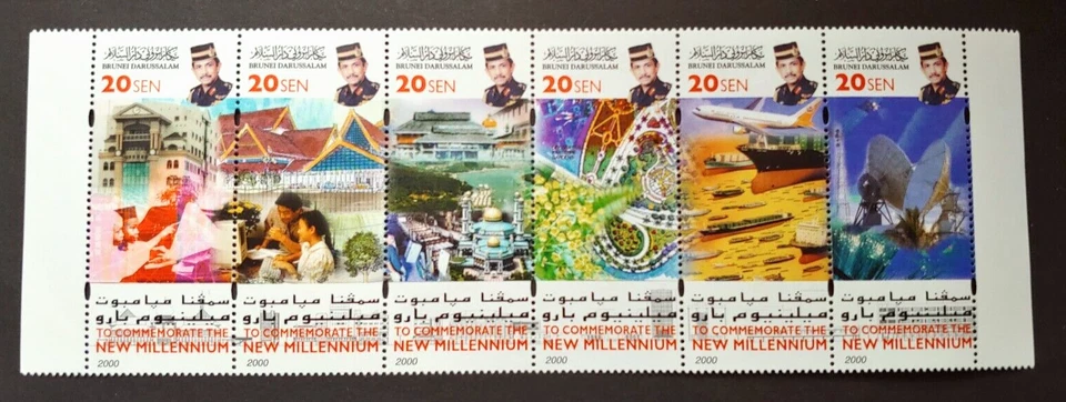 2000 NEW MILLENNIUM STRIP BRUNEI VF MNH K2 - Image 1 of 1