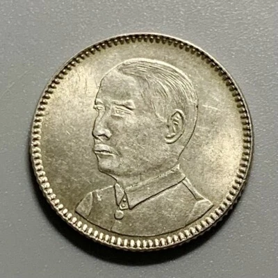 1929 (Yr 18) China Republic SYS 10 Cents Silver Coin - Image 1 of 2
