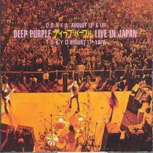 Deep Purple Live in Japan (CD) Album - Picture 1 of 1