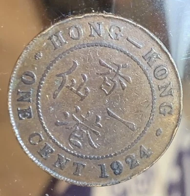 1924 Hong Kong 1 Cent Copper Foreign Coin - Image 1 of 2